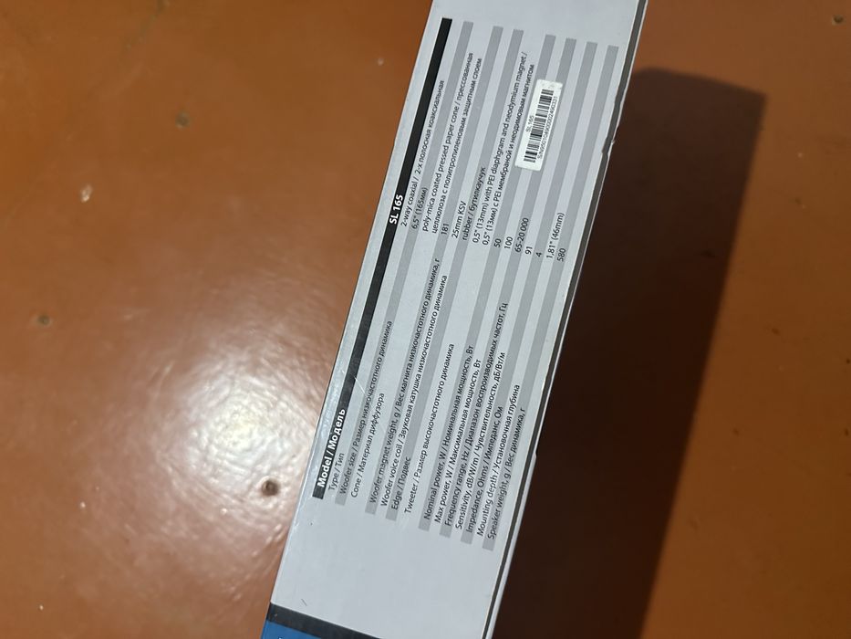 Колонки KICX SL165 новые в оригинале