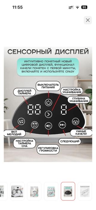 Детский шезлонг б/у