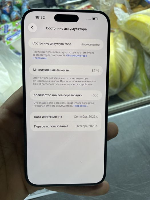 Iphone 15 pro max