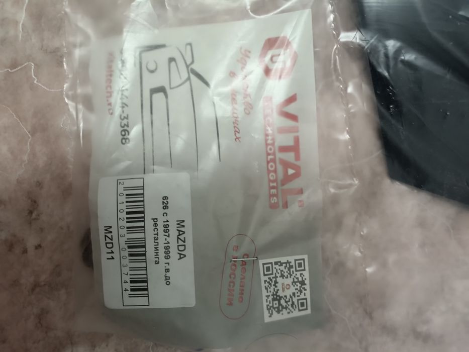 Продается дефлектор капота от мазды 626