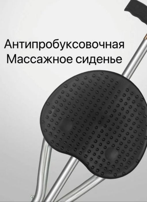 Складная стул трость  несколзяшая в ручке фонарик