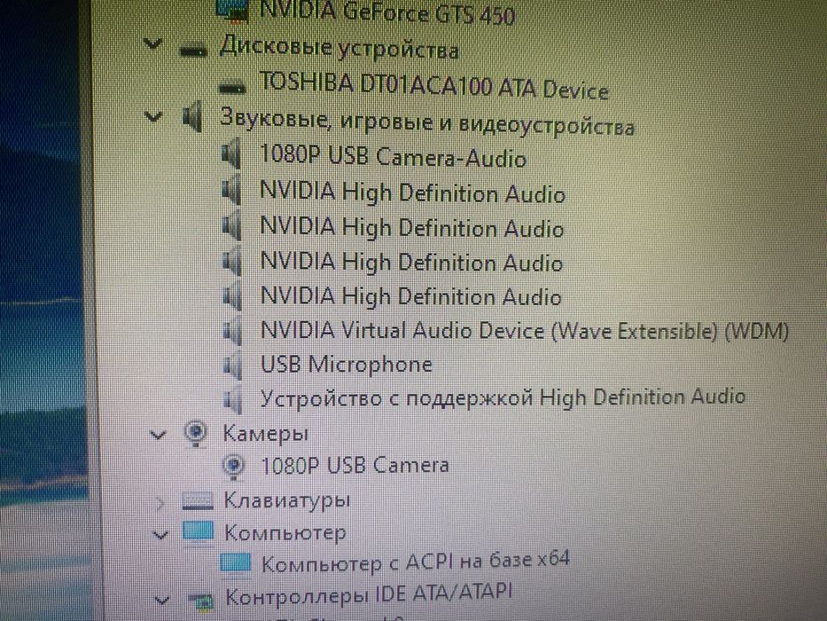 Продам компютер в хорошем состояние