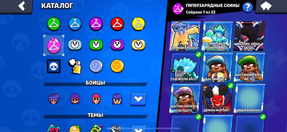 Аккаунт в Brawl Stars