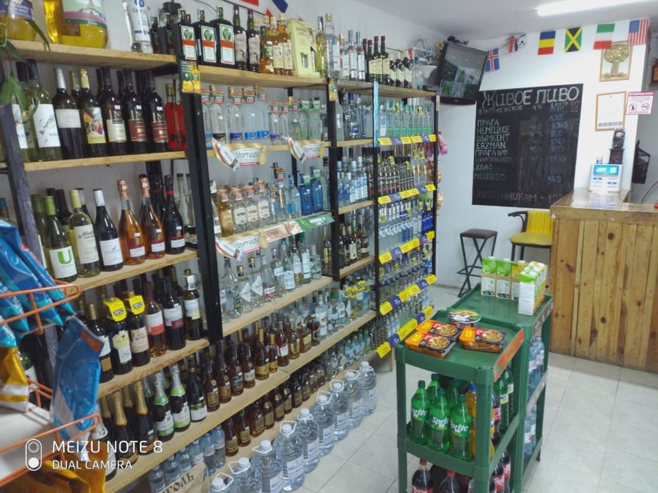 Алкомаркет. Алкомаркет с баром