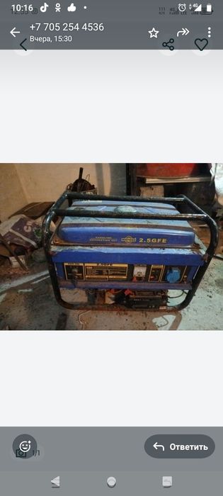 Утюг для спаивания труб на 160