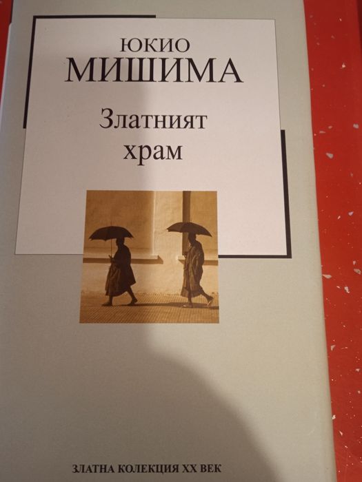 Художествена литература -книги