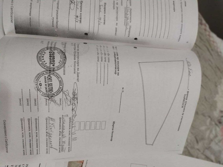 ЗУДЛИК БИЛАН фермер хўжалиги сотилади!