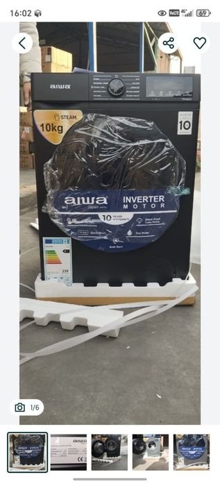 Стиральная машина, Kiryuvish mashina, кір жуғыш машина