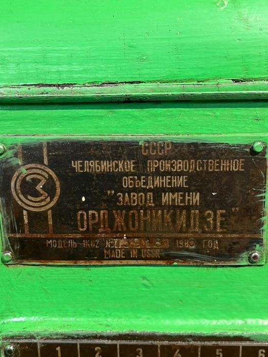 Продаётся токарный станок