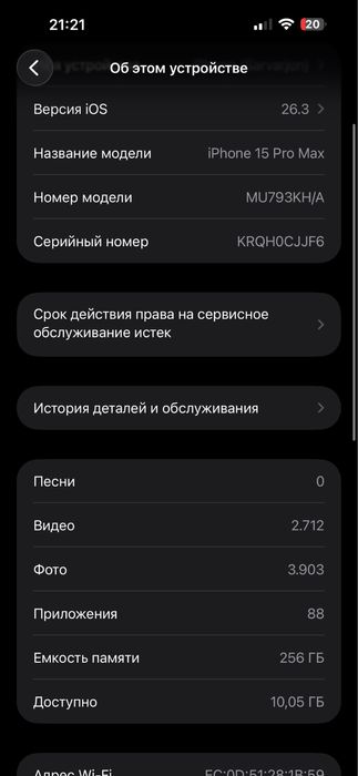 Iphone 15 Pro Max