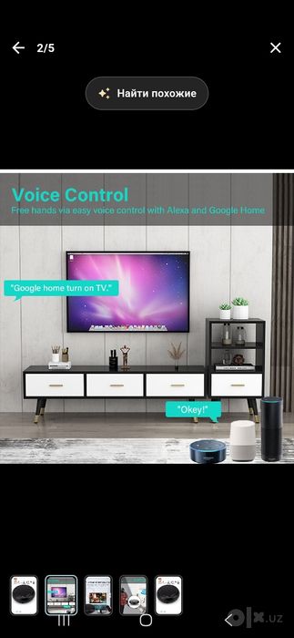Умный пульт smart WIFI