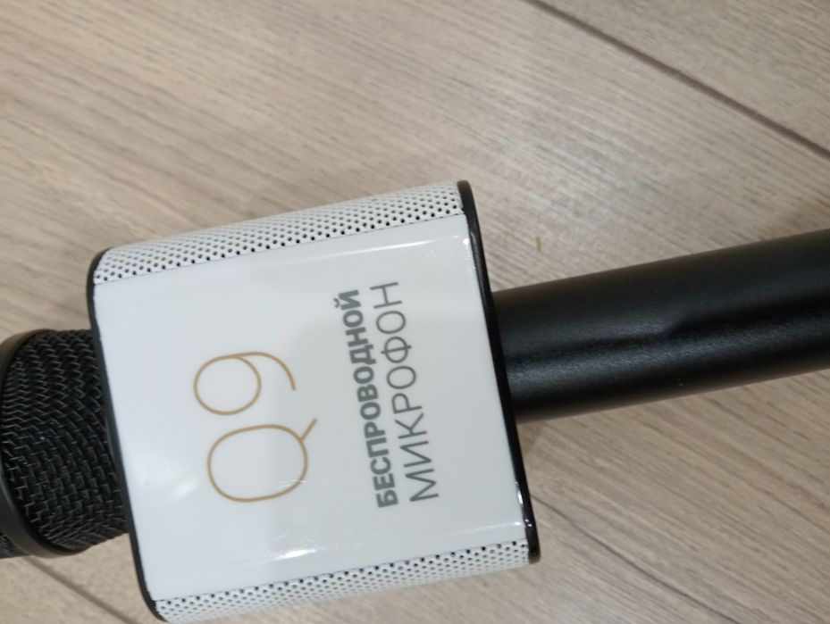 Микрофон для караоке