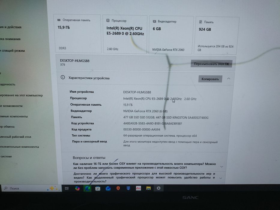 Продам ПК игровой полностю у комлектован