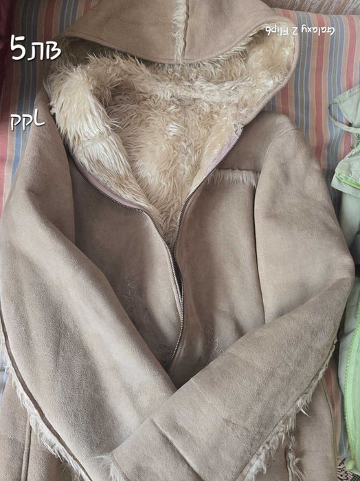 Дамски якета яке