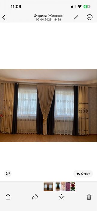 шторы для хол отличном состояние