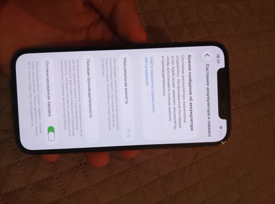 iPhone 12 pro 256gb