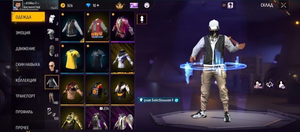 Фри фаер акк сатамын