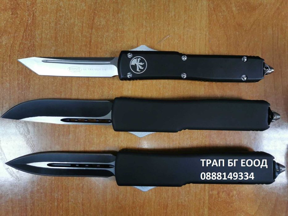 Автоматичен Нож Microtech Автоматични ножове 11 модела, танто, калъф