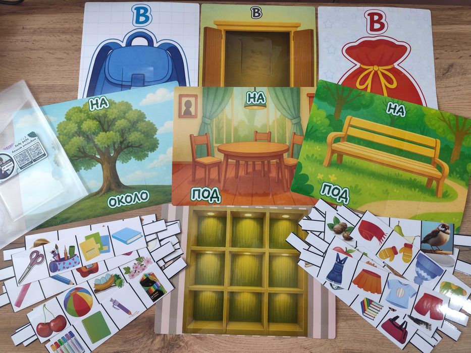 Игра на составление предложений