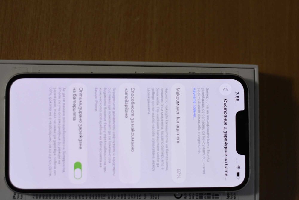 iphone 13 128GB, Starlight