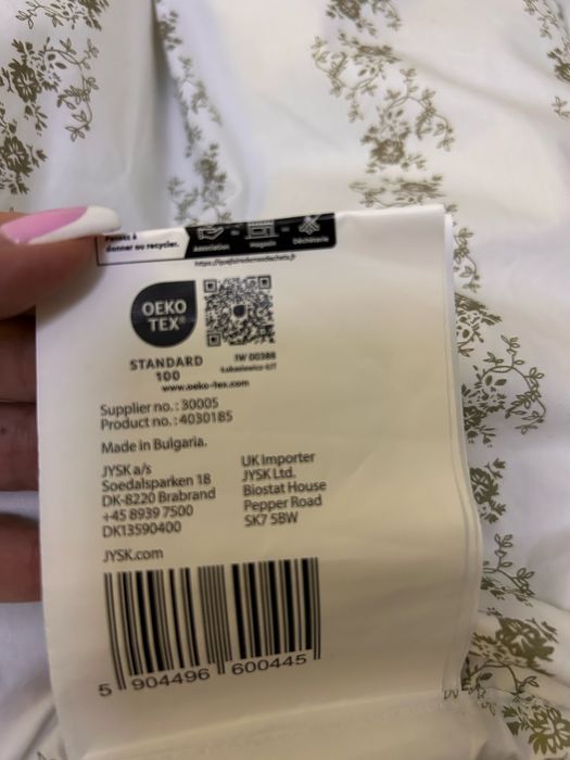 Завивка 180/200 топлеща