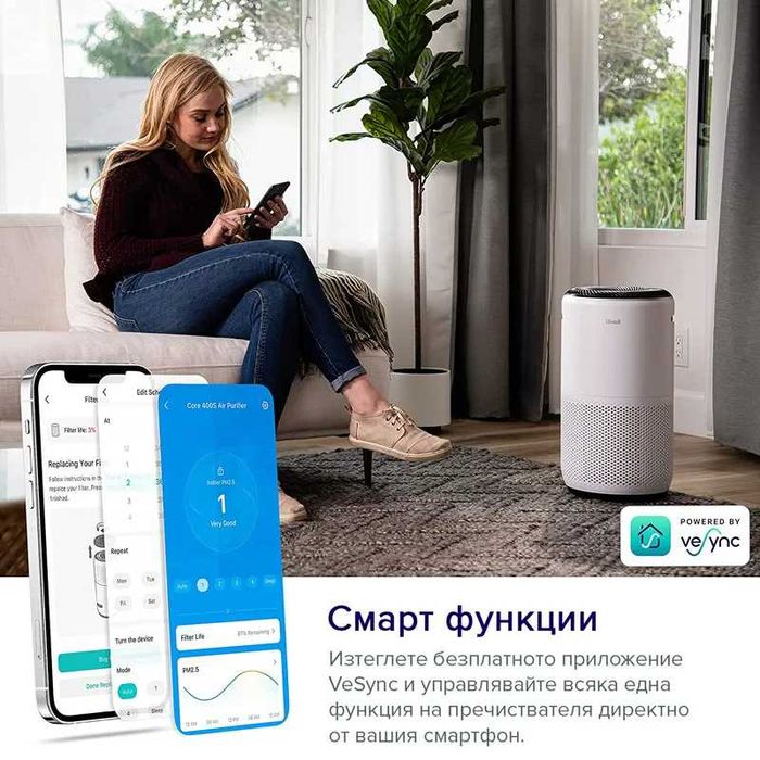 Пречиствател за въздух Levoit Core 400S, 83кв м