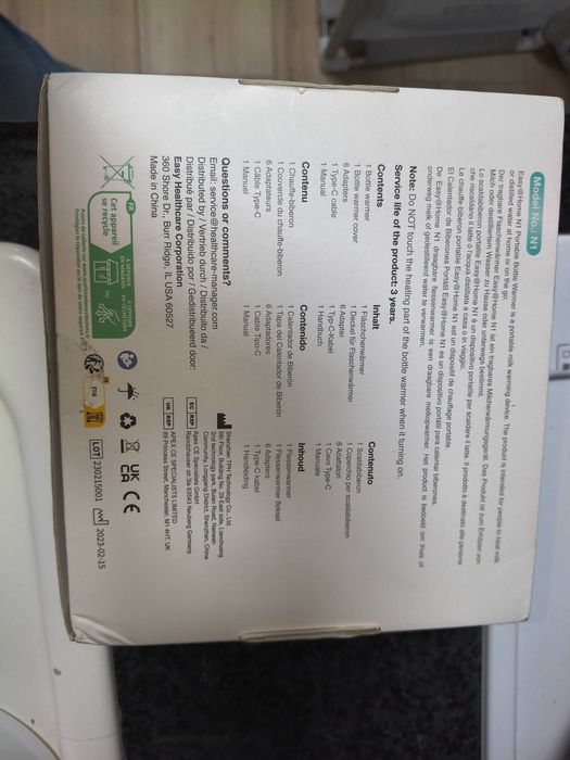 Преносим безжичен нагревател за вода