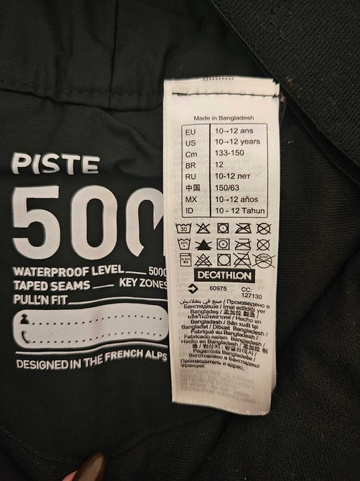 Ски панталон Декатлон