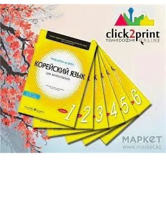 Английский книги