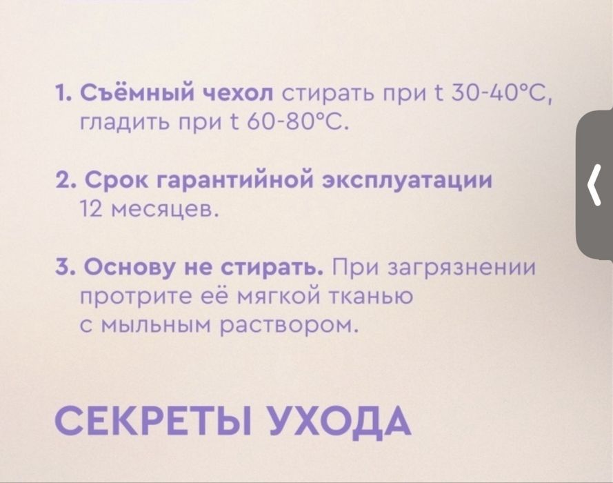 Подушка для кормления