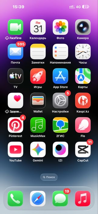 Iphone 14 про макс