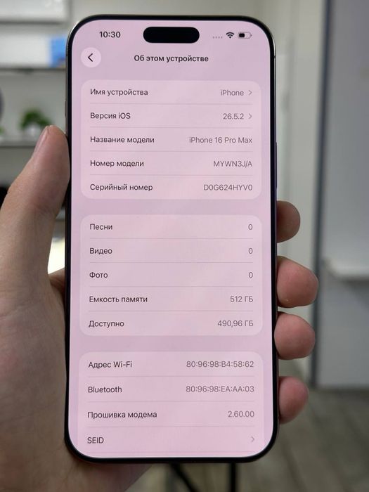 Iphone 16 pro max | 512 gb| Akb 90%|