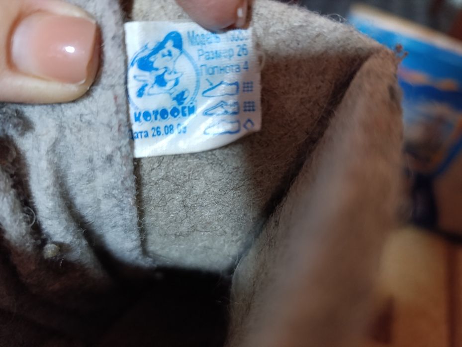 Продаю детские валенки