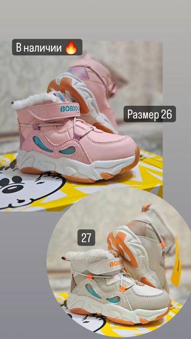 Детская обувь. Новая