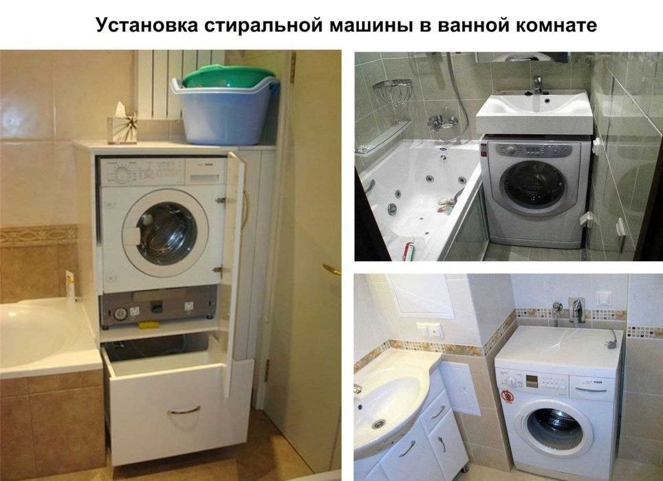 Сантехник 24/7 Услуги сантехника любой район