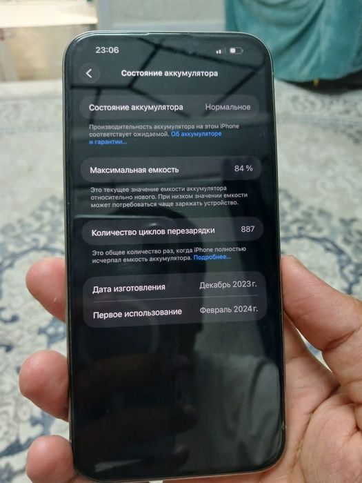 Iphone 15 pro max