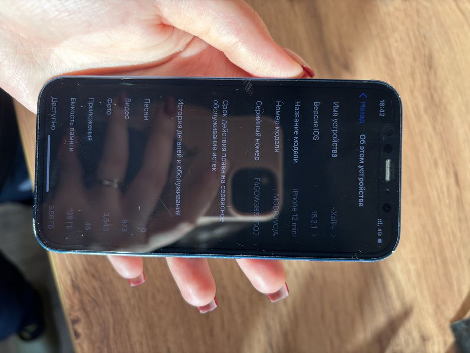 продам iPhone 12 mini