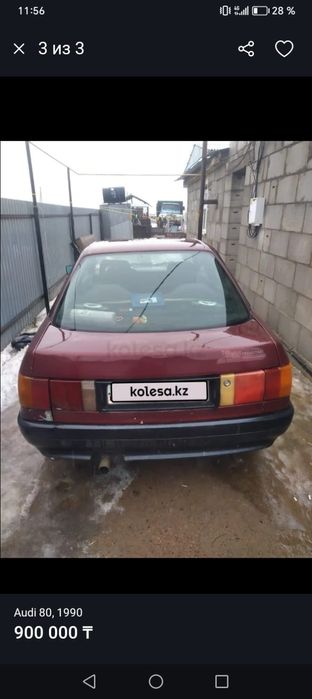 Легковые автомабиль