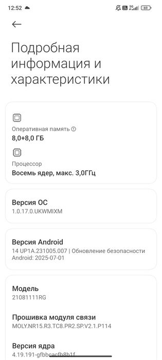 Xiaomi mi 11 T/8/128.5G.