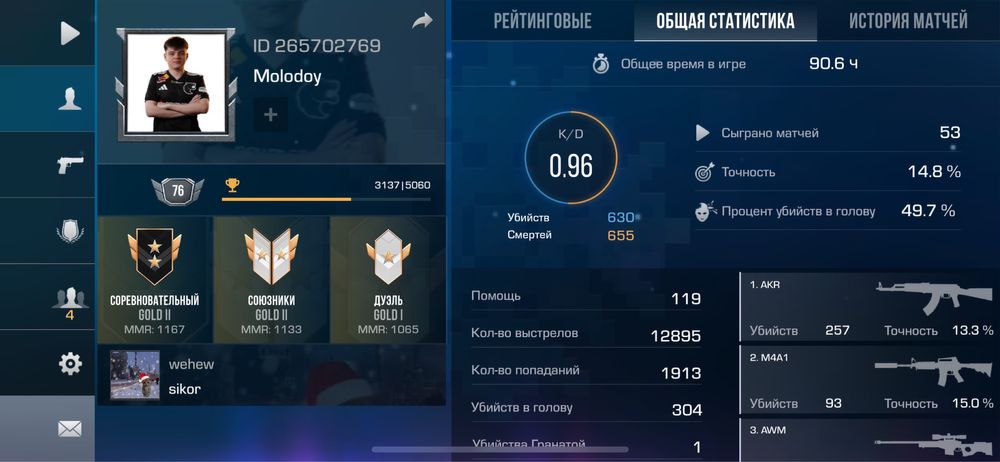 Standoff2  фастом