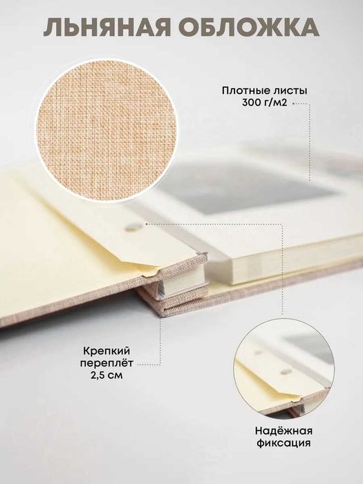 Фотоальбом магнитный с маркером и наклейками