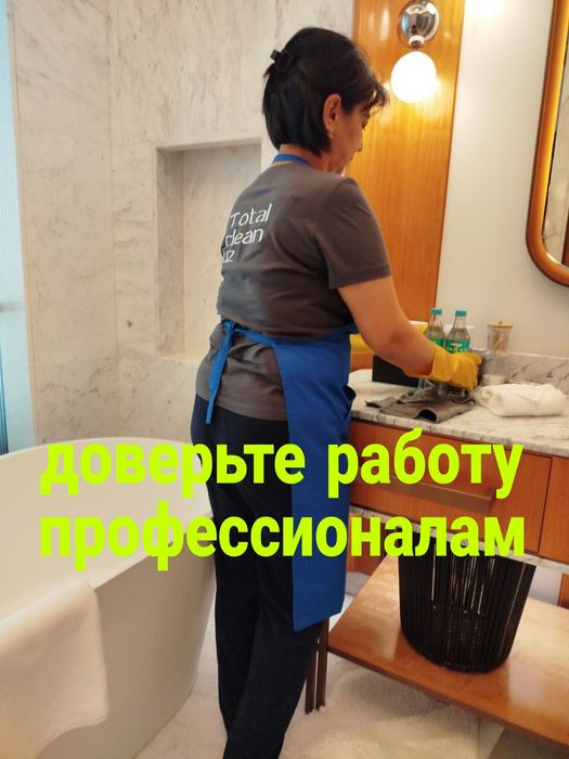 Cleaning Уборка Клининг Toshkent