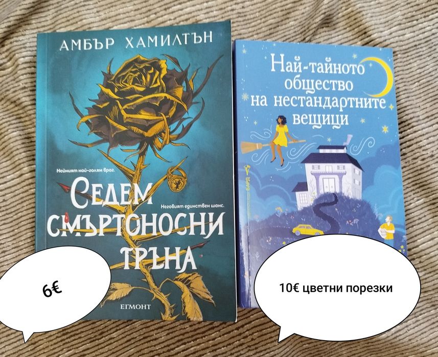 Романтични книги