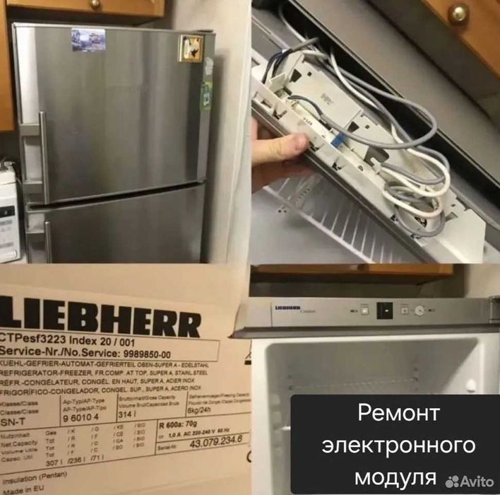 Ремонт холодильников любых марок с ГАРАНТИЕЙ ! remont xolodilnik