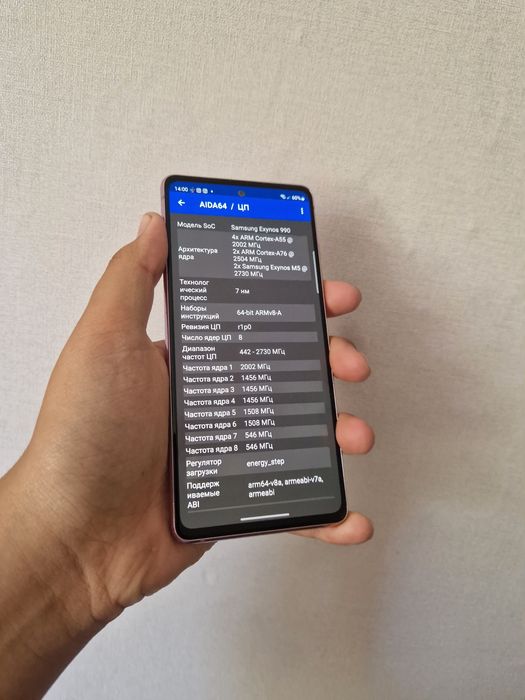 Samsung s20 FE 128gb
