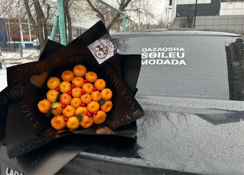 Букет из мандаринов / КАРАГАНДА