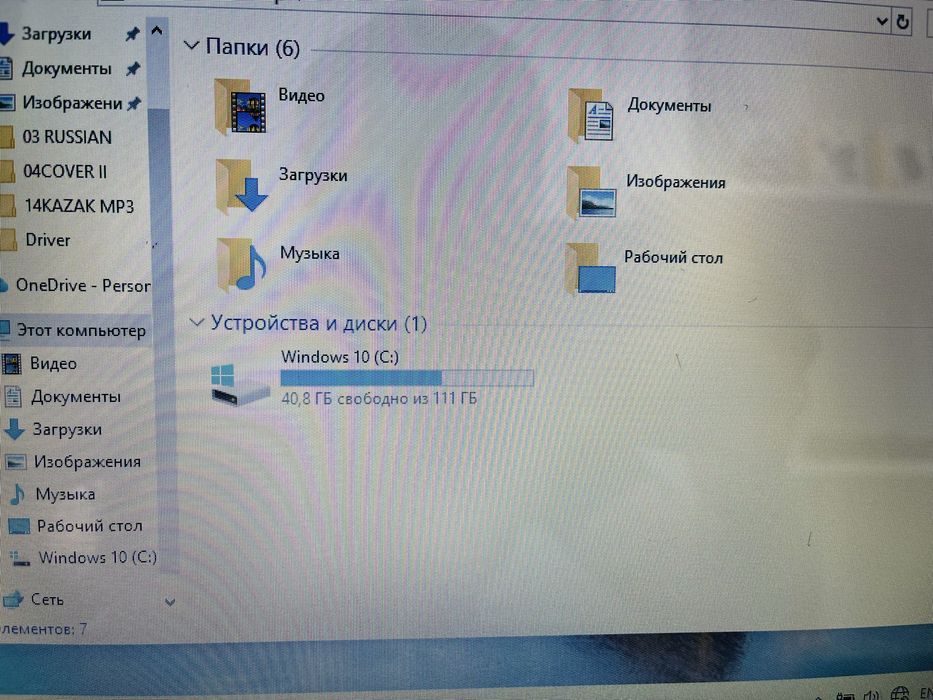 Ноутбук Lenovo сатылады