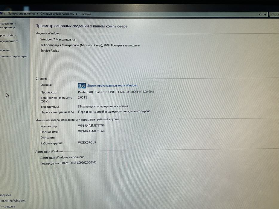 Компьютер дамашни сотилади.