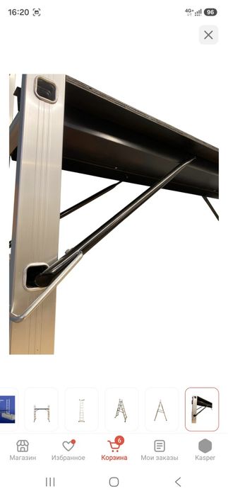 PROFSET подмости DLSL101-6, 157