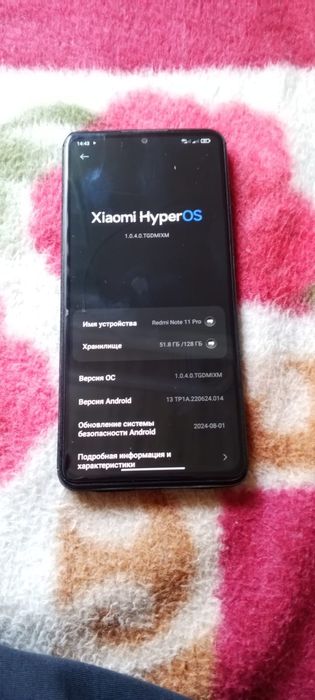 Редми нот 11 про